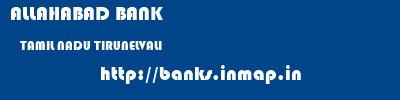 ALLAHABAD BANK  TAMIL NADU TIRUNELVALI    banks information 